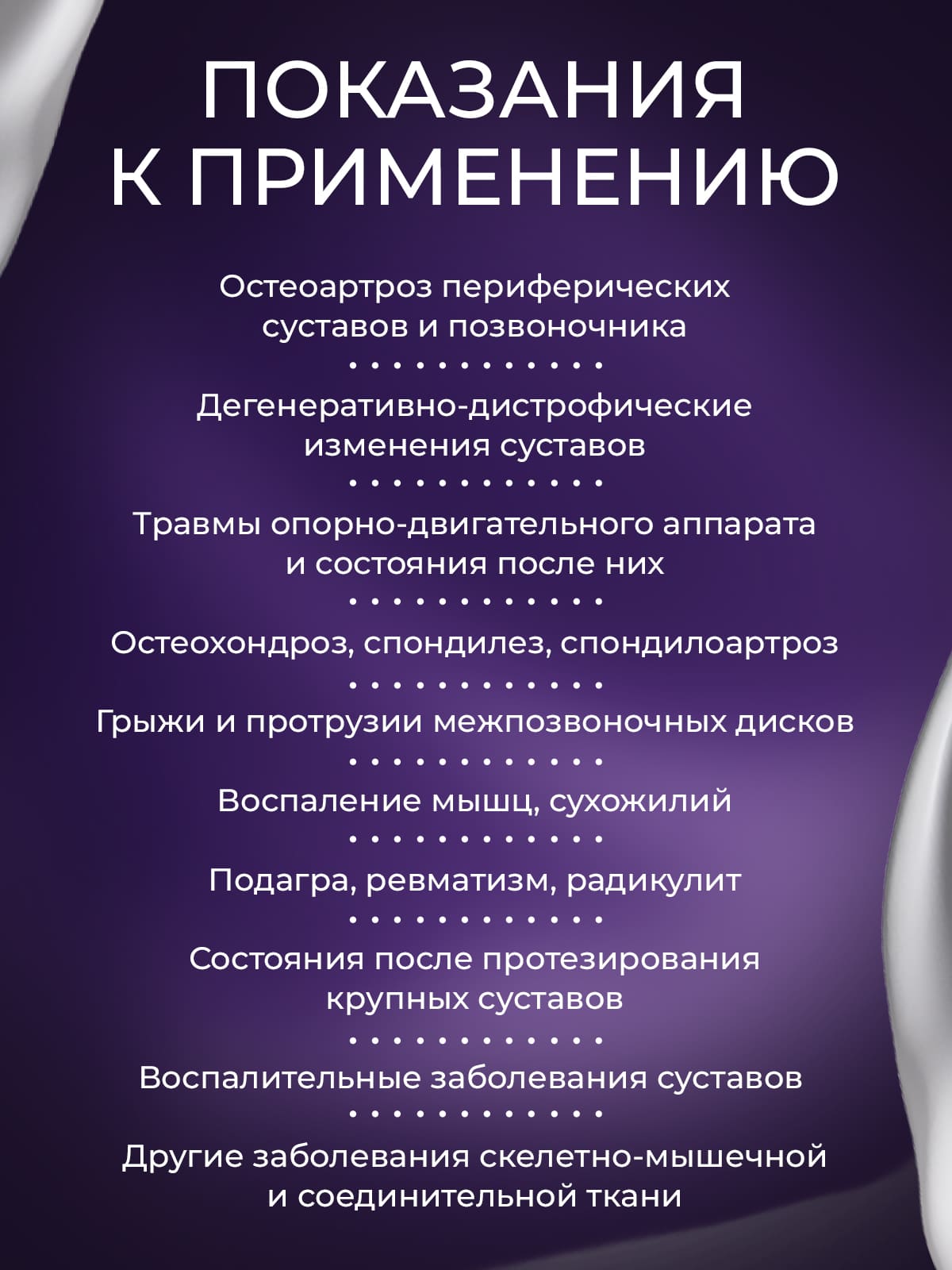 ОСТЕОРАЙЗ 120 капсул